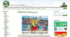 Desktop Screenshot of football8x8.com.ua